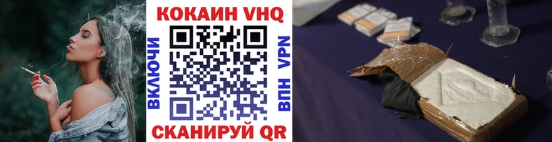 Купить закладку Бошки Шишки Alpha PVP МЕФ Рославль