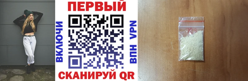 Купить  Рославль  Амфетамин Premium 