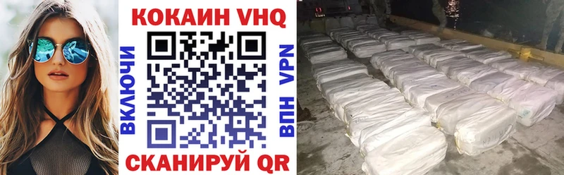 КОКАИН VHQ  Купить где  Рославль 