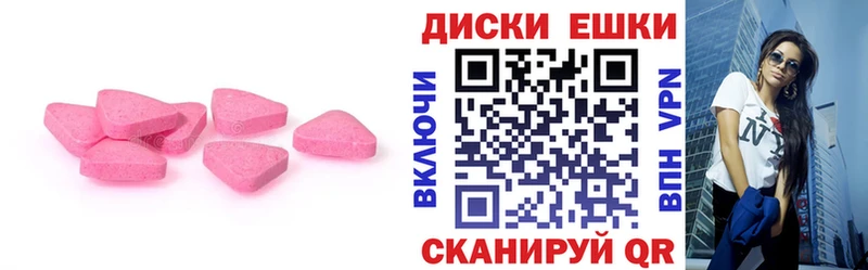 ЭКСТАЗИ DUBAI Купить Рославль
