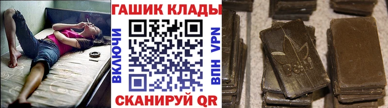 ГАШ Изолятор  Купить  Рославль 