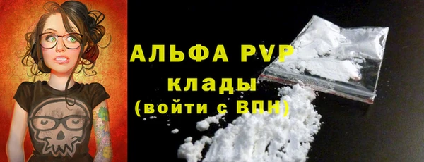 мефедрон Ладушкин