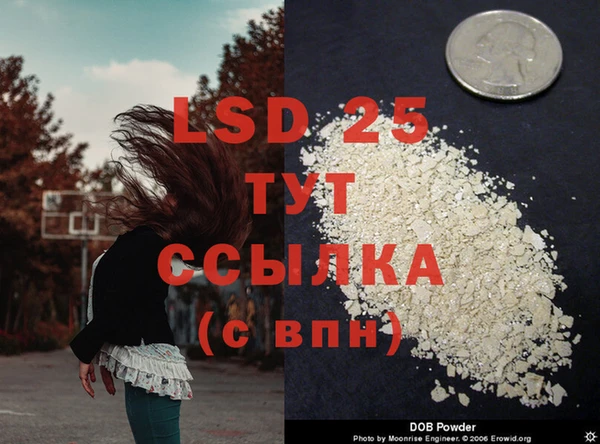 кокаин VHQ Лагань