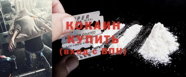 кокаин VHQ Лагань