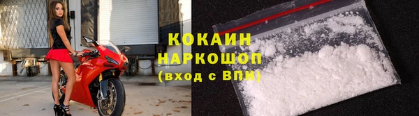 мефедрон VHQ Лабытнанги