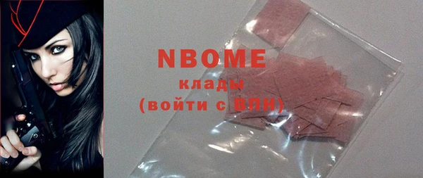 мефедрон Ладушкин