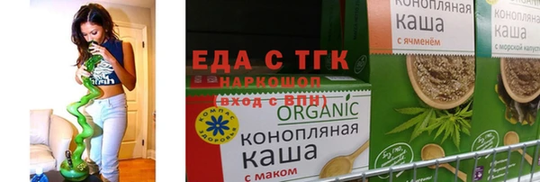 мефедрон VHQ Лабытнанги