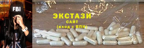 мефедрон Ладушкин