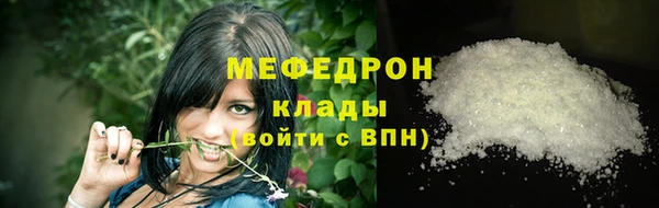 мефедрон VHQ Лабытнанги