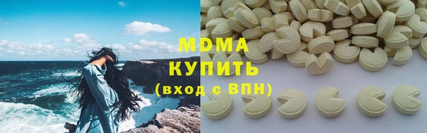 мефедрон VHQ Лабытнанги