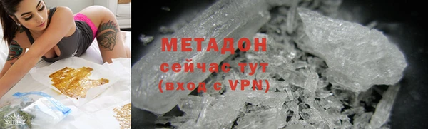 мефедрон Ладушкин
