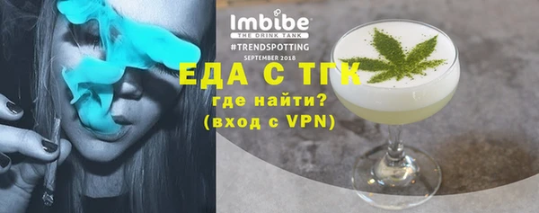 мефедрон Ладушкин