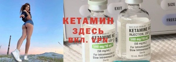 мефедрон VHQ Лабытнанги