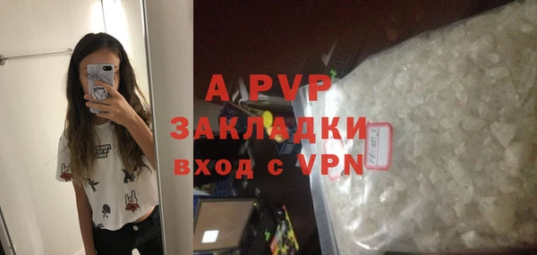 мефедрон VHQ Лабытнанги