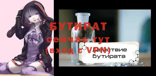мефедрон VHQ Лабытнанги