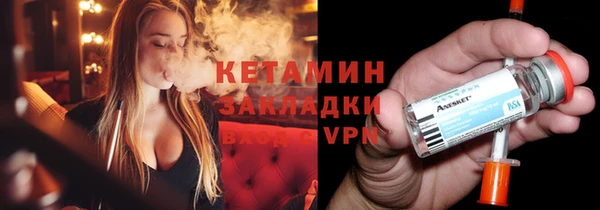 мефедрон Ладушкин