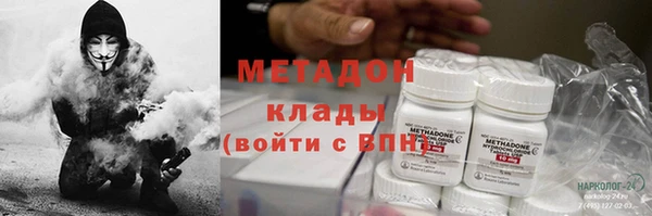 кокаин VHQ Лагань