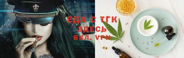 мефедрон Ладушкин