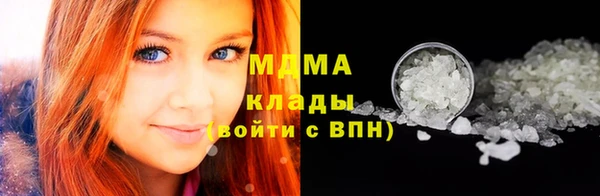 мефедрон Ладушкин