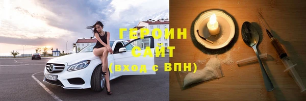 мефедрон Ладушкин