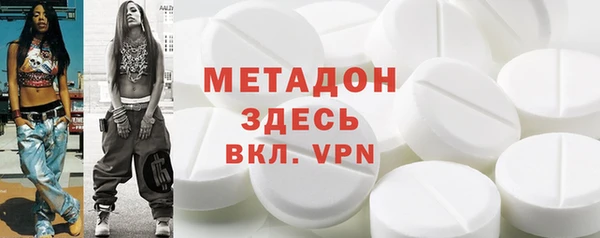 мефедрон VHQ Лабытнанги