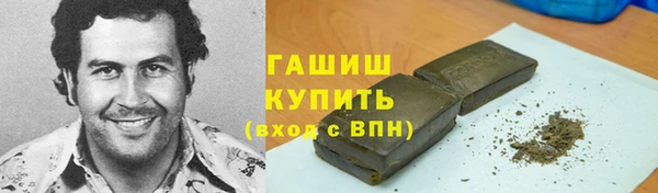 мефедрон VHQ Лабытнанги