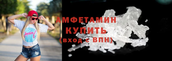 мефедрон Ладушкин