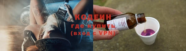 мефедрон VHQ Лабытнанги