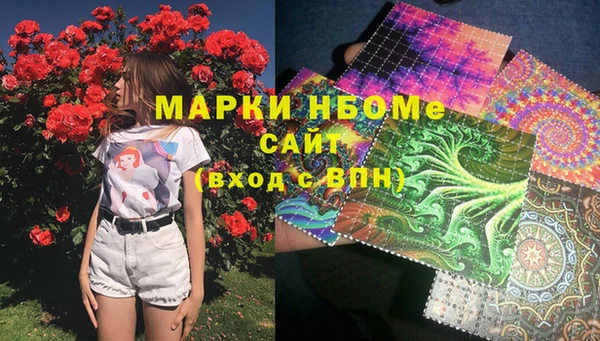 мефедрон Ладушкин