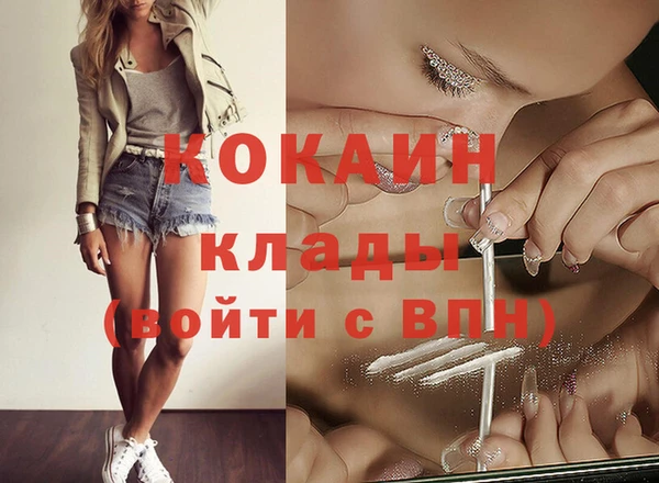 кокаин VHQ Лагань