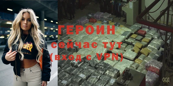кокаин VHQ Лагань