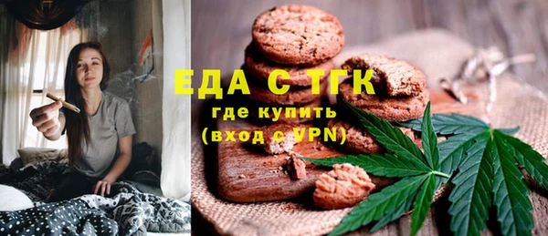 мефедрон VHQ Лабытнанги