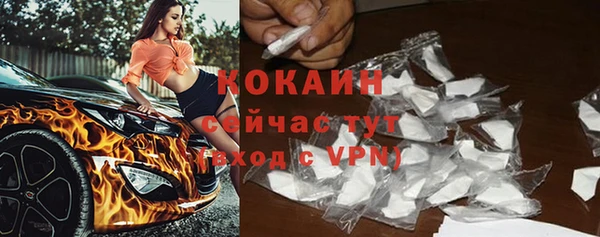 мефедрон Ладушкин