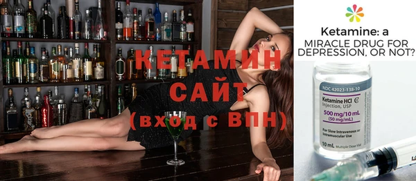 мефедрон Ладушкин