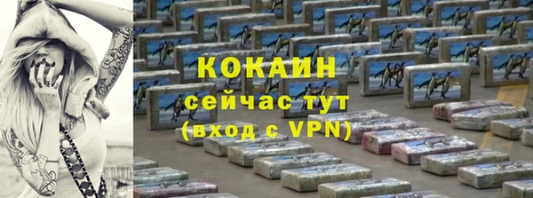 мефедрон Ладушкин