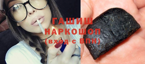 мефедрон Ладушкин