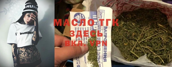 мефедрон VHQ Лабытнанги
