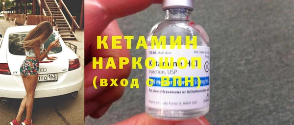 кокаин VHQ Лагань