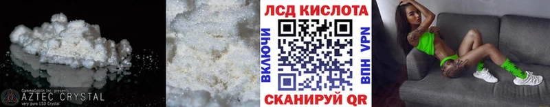 LSD-25 экстази кислота  Купить  Рославль 