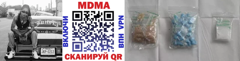 МДМА crystal Рославль