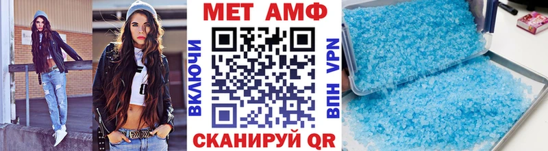 Первитин Methamphetamine  Купить где  Рославль 