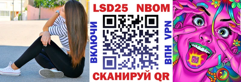 Купить где  Рославль  Марки N-bome 1500мкг 