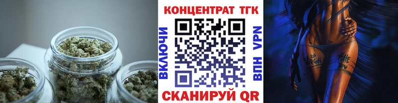 ТГК Wax Рославль