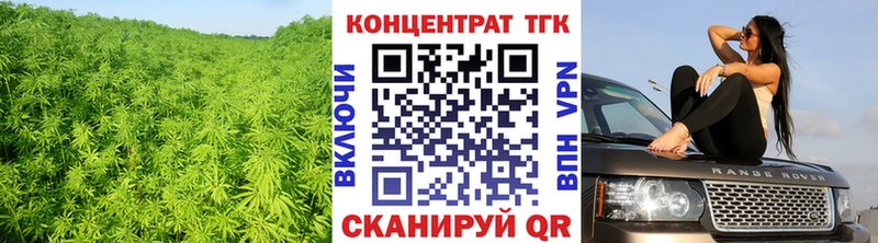 Дистиллят ТГК вейп с тгк  Купить закладки  Рославль 