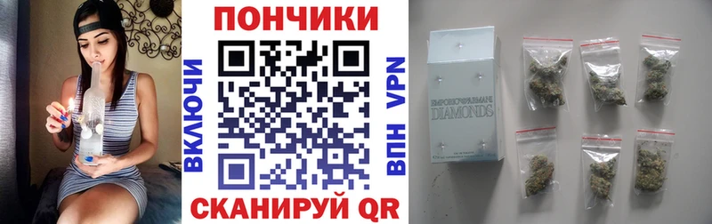 Купить где  Рославль  Канабис White Widow 